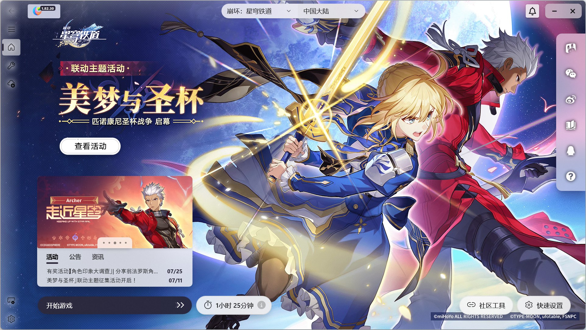 Cover Image of the Post